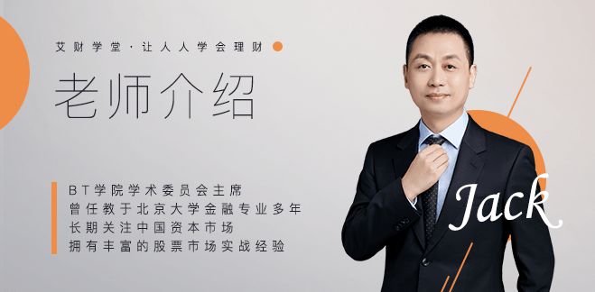 emc易倍理财每个成年人的必修课(图5)