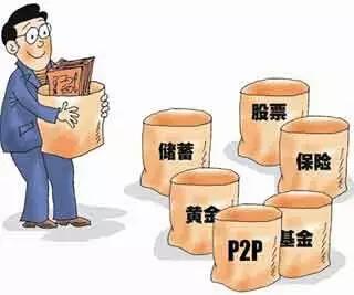 emc易倍教你理财(图2)