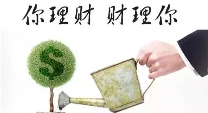 理财是什么？为什么emc易倍理财？(图2)