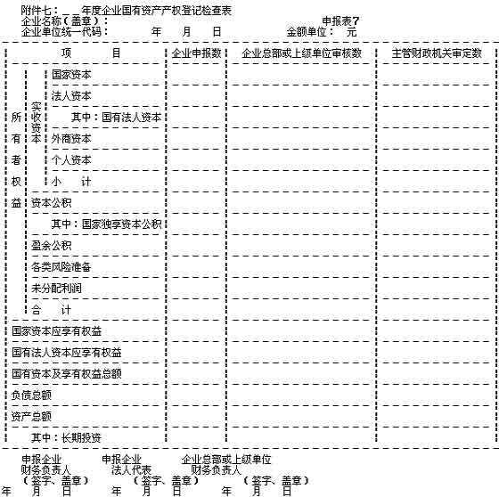 emc易倍金融是什么金融业包括哪些条件呢？(图1)