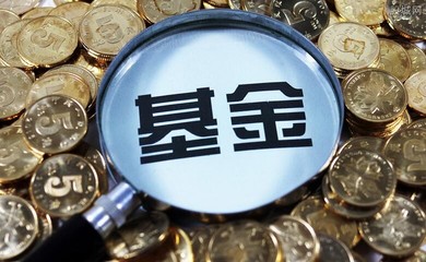 emc易倍投资要了解啥知识呢投资需要了解的知识(图1)