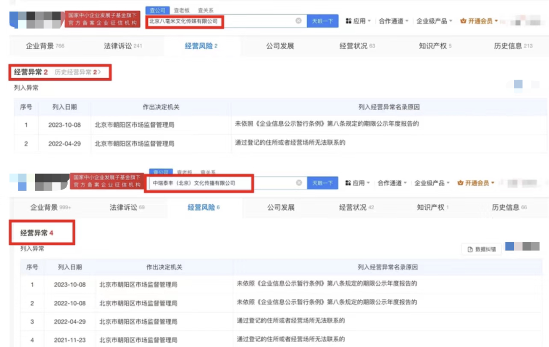 相emc易倍关新闻(图9)