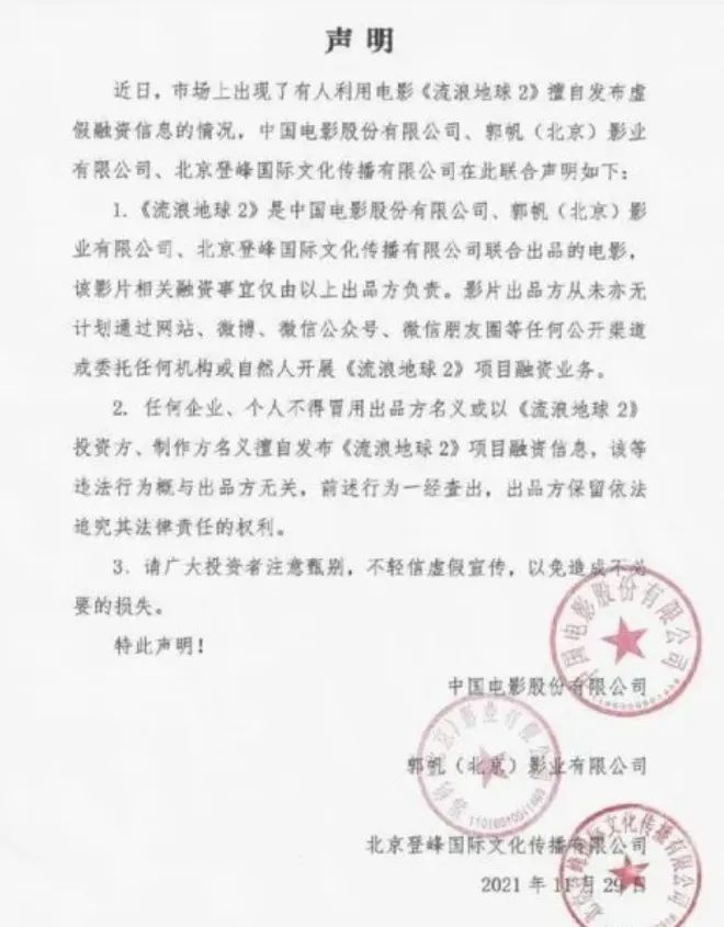 相emc易倍关新闻(图4)