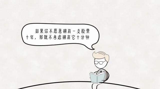 理财究emc易倍竟是如何挣钱的？(图5)