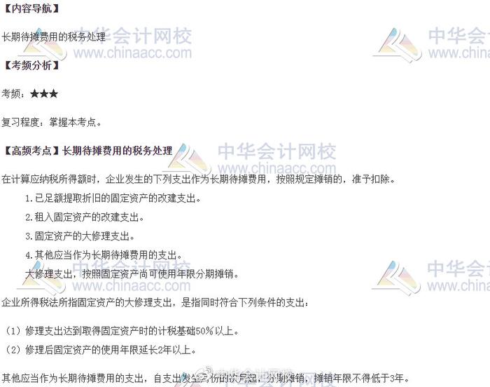 emc易倍投资必备知识点投资常识(图1)