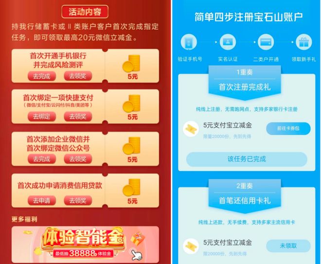 【深度emc易倍】高息理财“新”江湖(图5)