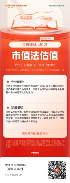 投资小知识500条怎emc易倍么写投资常识小册子(图1)