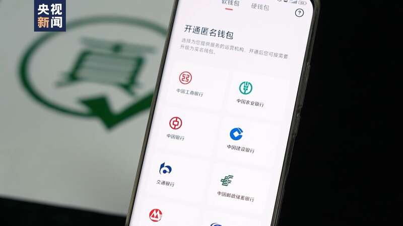 emc易倍警惕投资理财类诈骗App 反诈专家起底诈骗套路(图4)