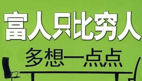 理财不会“理”？这几个理财小技巧还不快来学学emc易倍(图5)